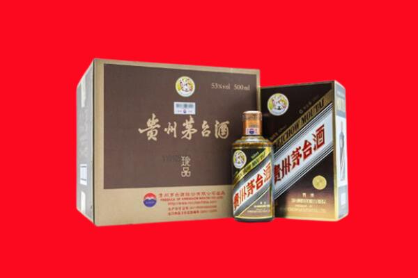 仁怀市回收珍品茅台酒